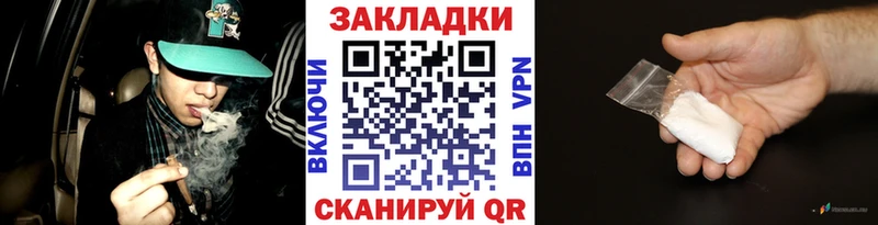 Как найти наркотики Кондопога ГАШИШ Альфа ПВП Меф Конопля Cocaine