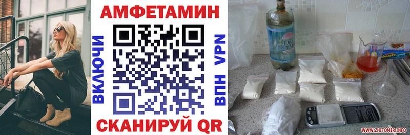 купить наркоту  Кондопога  площадка официальный сайт  АМФ Розовый 