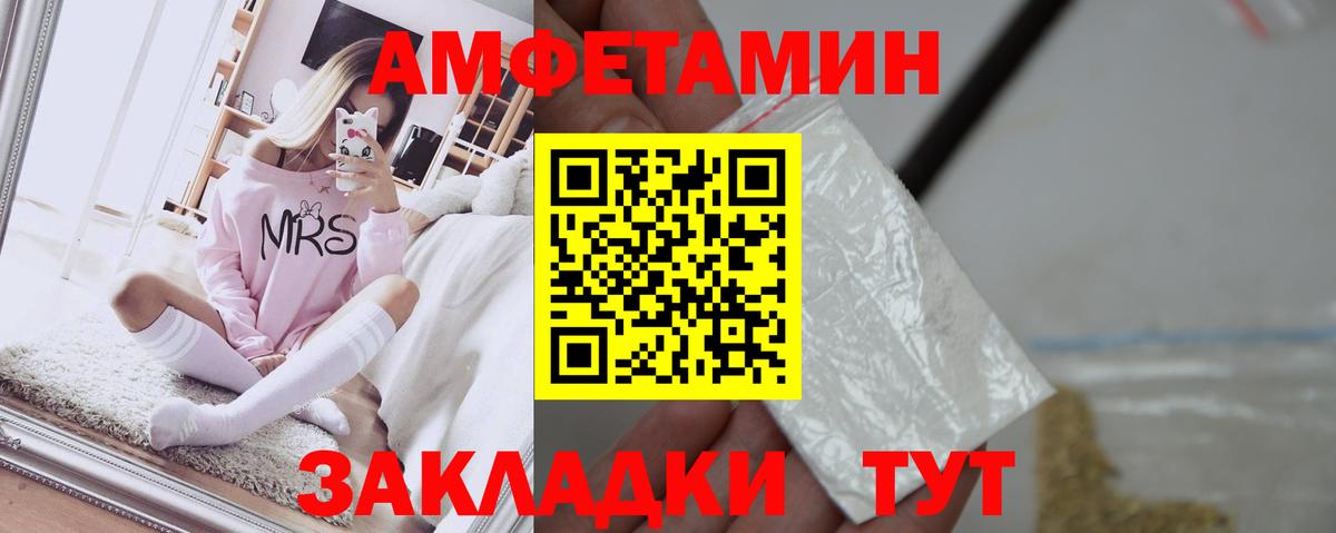АМФ Premium Кондопога