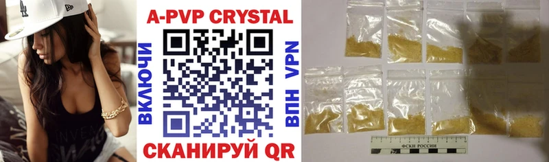 OMG ссылки  где купить наркотик  Кондопога  A-PVP Crystall 