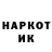 АМФЕТАМИН Розовый Mete GUNGEN