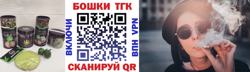 Печенье с ТГК марихуана  Кондопога 