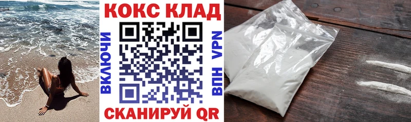 Cocaine Боливия Кондопога