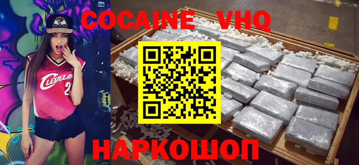 Cocaine 99%  Cocaine Columbia  наркота  Вход с VPN  Кондопога 