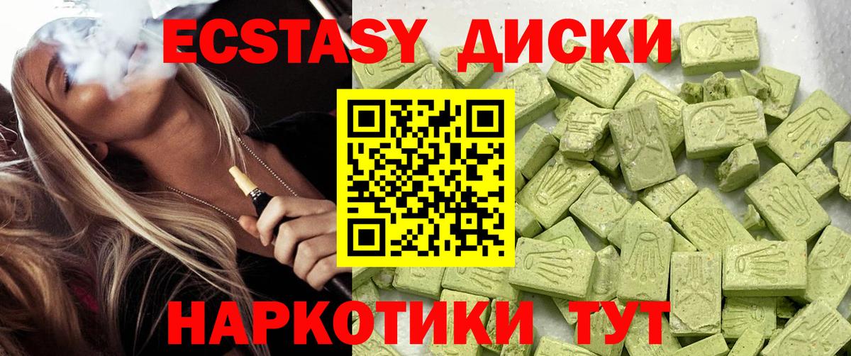Экстази ешки Кондопога