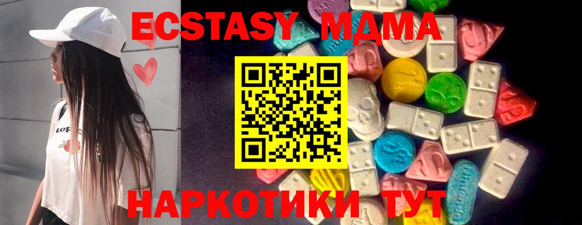 Кондопога  Экстази бентли  Экстази VHQ  где можно купить наркотик  blacksprut зеркало  Ecstasy  Вход с VPN 
