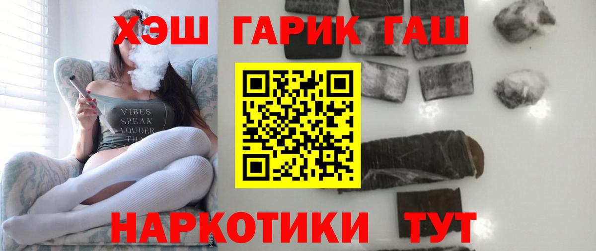 Кондопога  ГАШИШ гарик  ГАШИШ Изолятор  Вход с VPN 