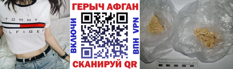 Героин Heroin  Кондопога 