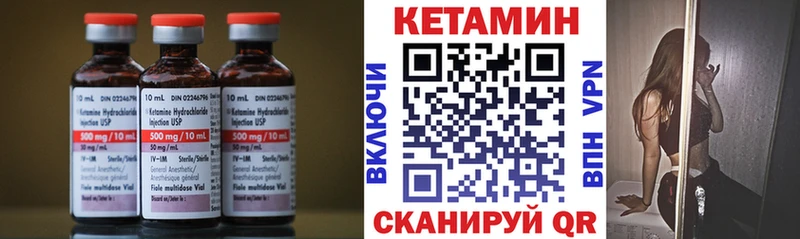 Кетамин ketamine  хочу наркоту  Кондопога 