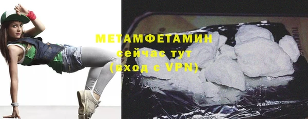 скорость mdpv Армянск