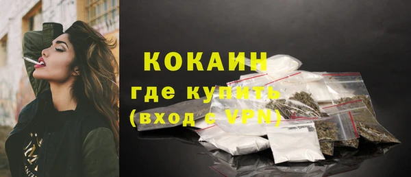 мефедрон Аркадак