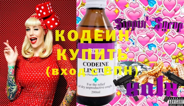 прущий лед Арсеньев