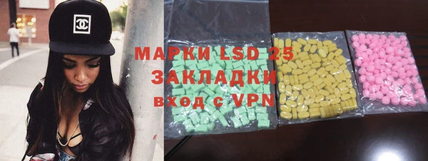 марки lsd Алексеевка