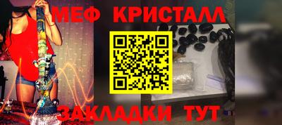 МДМА Шелехов