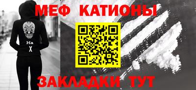 гидра Шебекино
