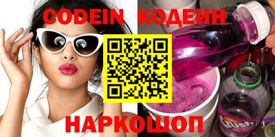 МДМА Шелехов