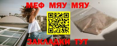 МДМА Шелехов