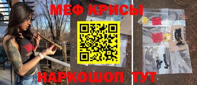 МДМА Шелехов