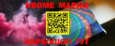 гидра Шебекино