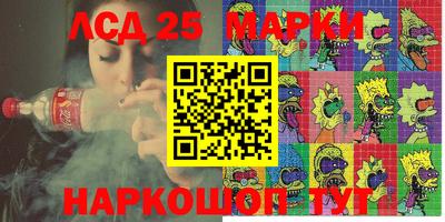 гашишное масло Шахты