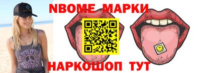 МДМА Шелехов
