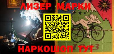 МДМА Шелехов