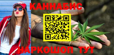 гашишное масло Шахты