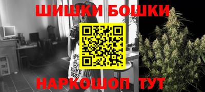 гидра Шебекино