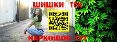 гашишное масло Шахты
