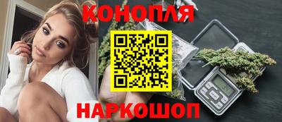 гашишное масло Шахты
