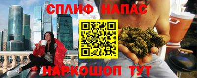 МДМА Шелехов