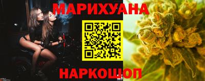 МДМА Шелехов