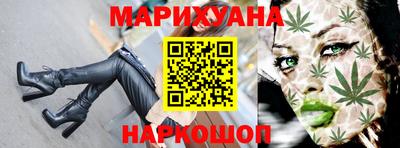гашишное масло Шахты