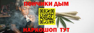 гашишное масло Шахты