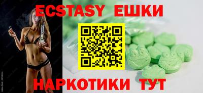 гидра Шебекино