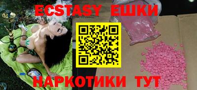 гидра Шебекино