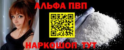 гидра Шебекино