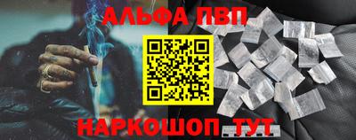 гашишное масло Шахты