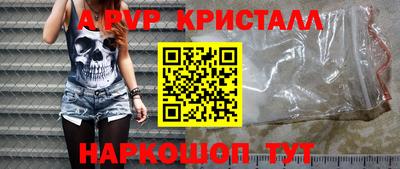 МДМА Шелехов