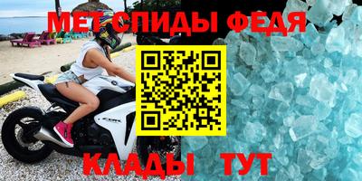 гидра Шебекино