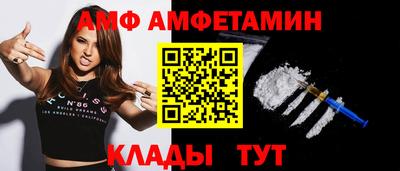 МДМА Шелехов
