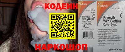 гидра Шебекино