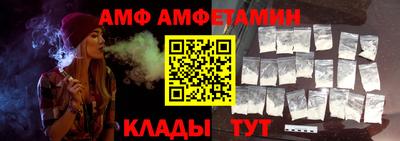 МДМА Шелехов
