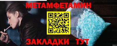 гидра Шебекино