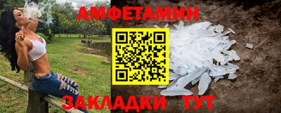 гидра Шебекино
