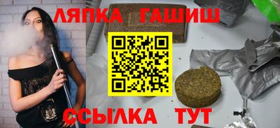 МДМА Шелехов