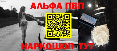 гидра Шебекино