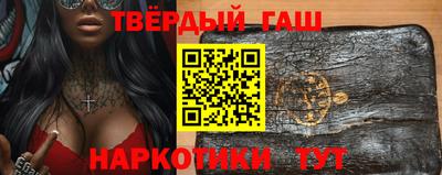 гидра Шебекино