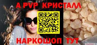 МДМА Шелехов