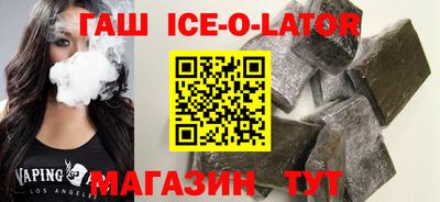 гидра Шебекино